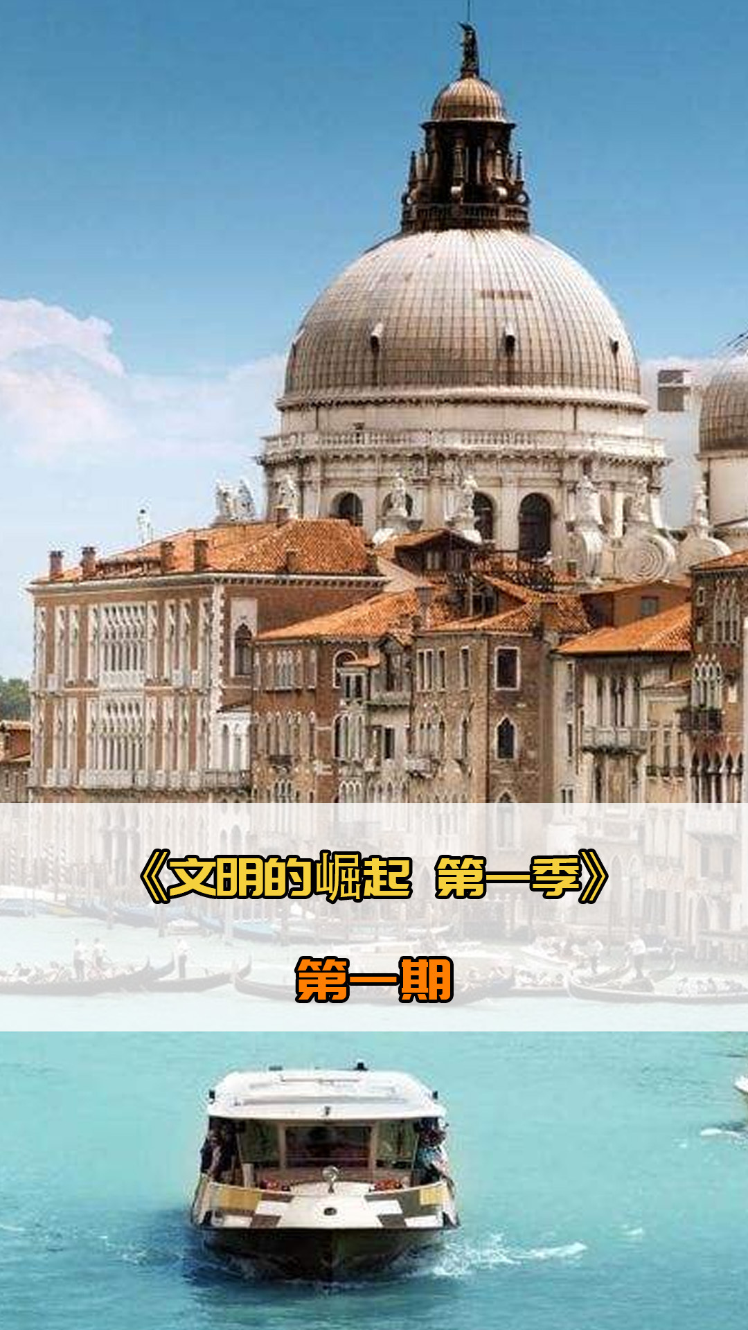 制人的策