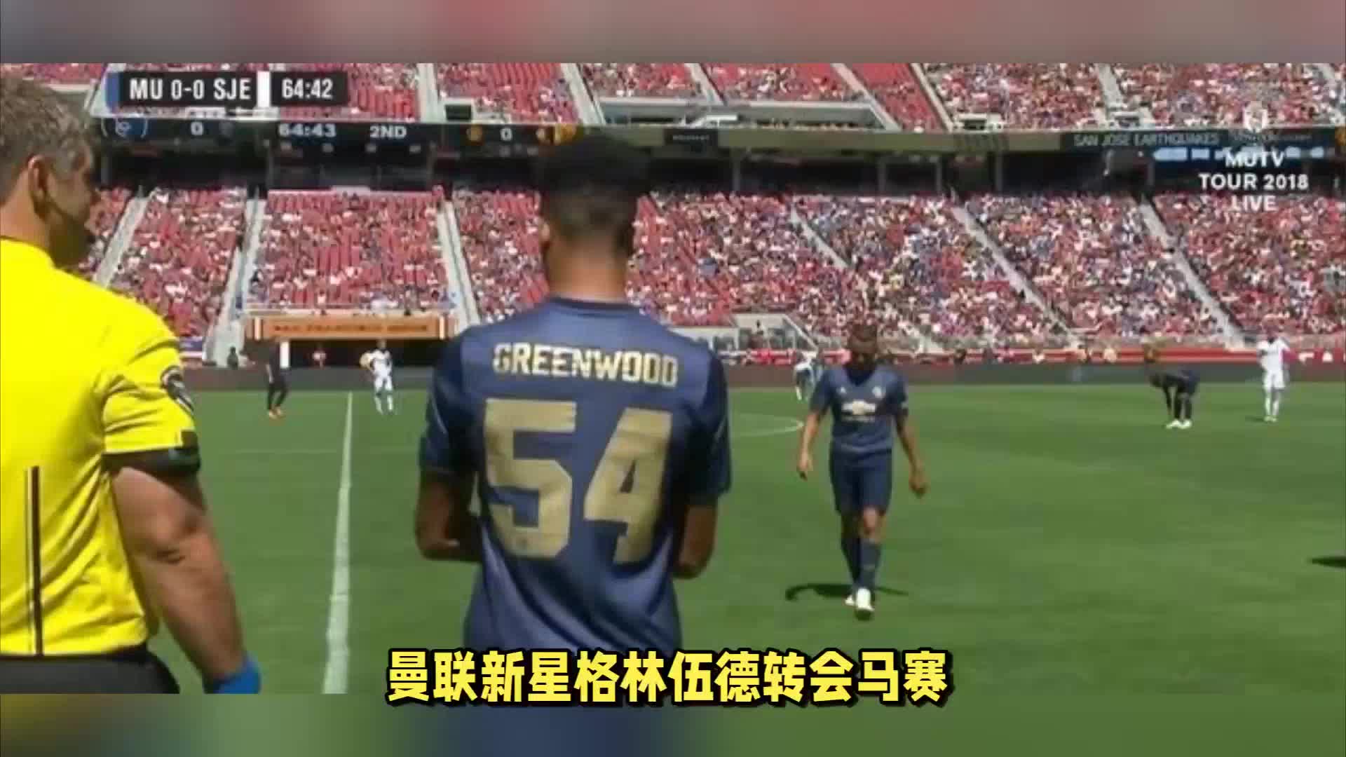 力和赛场韧